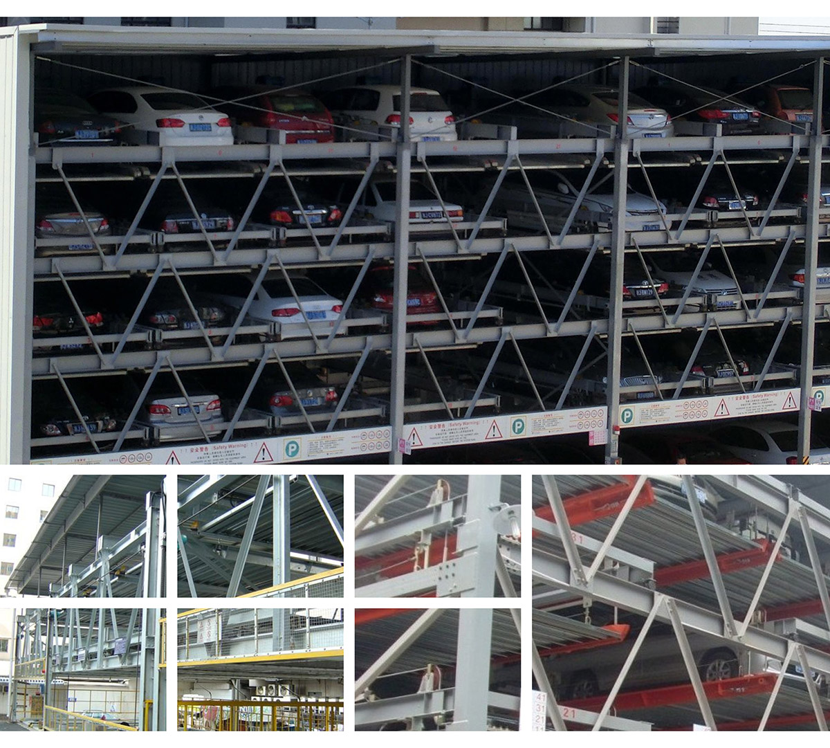 立体车位负二正三地坑式PSH5D2五层升降横移机械停车设备图片展示.jpg