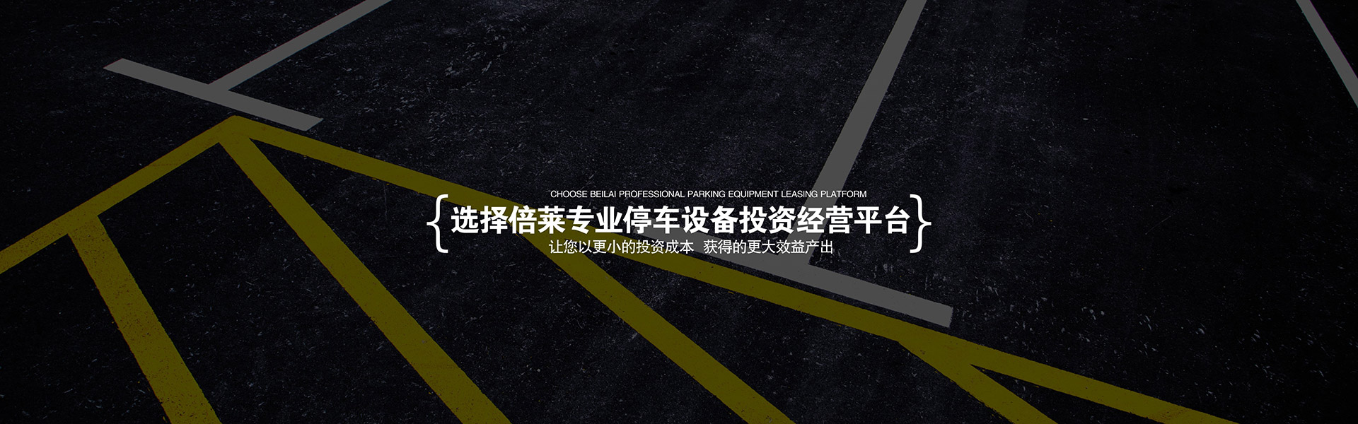 立体车位PSH5-D2负二正三地坑五层升降横移立体车位立体车位PSH3-D1负一正二地坑三层升降横移自动车库立体车位PPY平面移动机械车库立体车位PSH5-D1负一正四地坑式五层升降横移机械车库立体车位PSH5五层升降横移立体停车设备